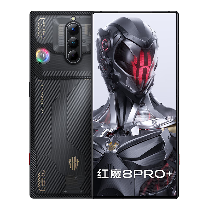 二手努比亚 红魔 8 Pro+（5G）回收