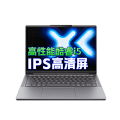 二手联想 小新 14c 2025回收