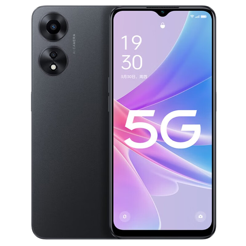 二手OPPO A1X（5G）回收