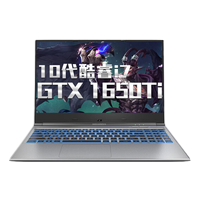 二手机械革命 深海幽灵 Z2 Air-S回收