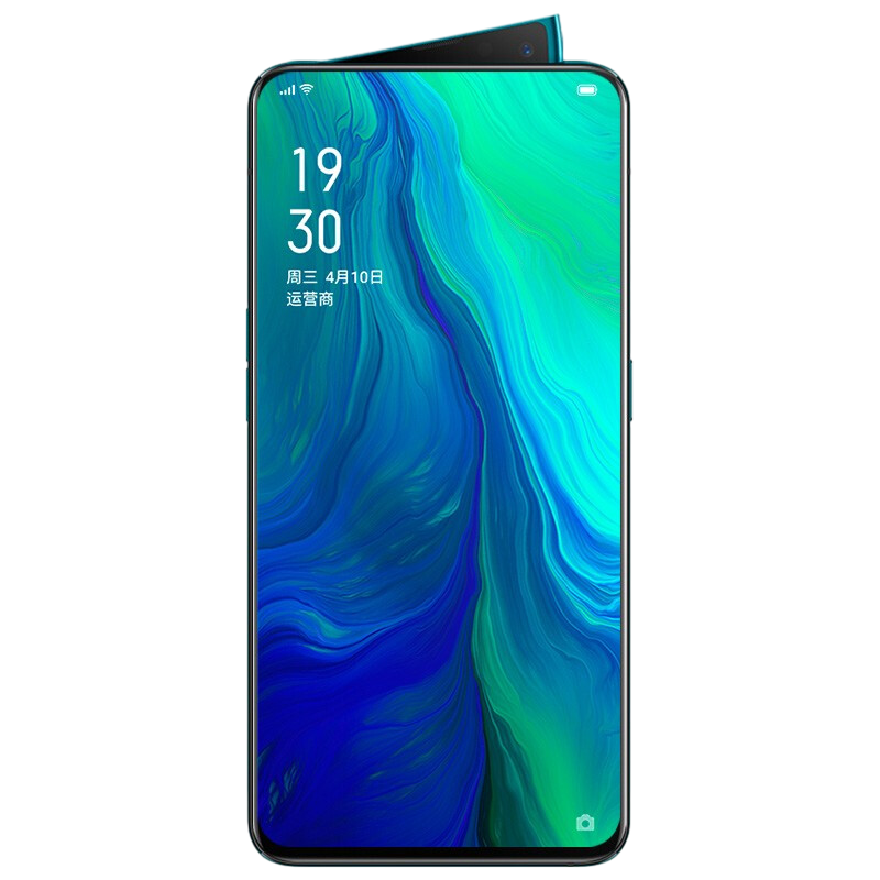 二手OPPO Reno（5G）回收