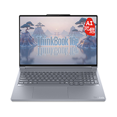 二手ThinkPad ThinkBook 16p 2025回收