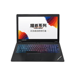 二手神舟 精盾 T96回收