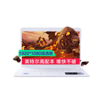 二手维派 S11-A8回收