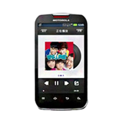 二手摩托罗拉 XT553回收