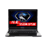 二手火影 超神 V5回收