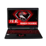 二手火影 V5-3回收